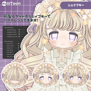 【Kipfel/キプフェル】tia curl ティアカール　髪 缩略图 7