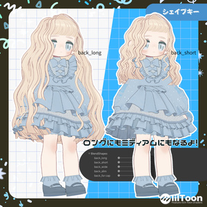 【Kipfel/キプフェル】なみなみうぇーぶ　naminami wave　髪 缩略图 5