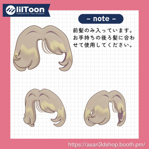 【Kipfel/キプフェル】かため前髪 缩略图 3
