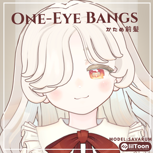 【サバラム/Savarum】One-Eye Bangs　かため前髪