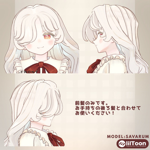 【サバラム/Savarum】One-Eye Bangs　かため前髪 缩略图 2