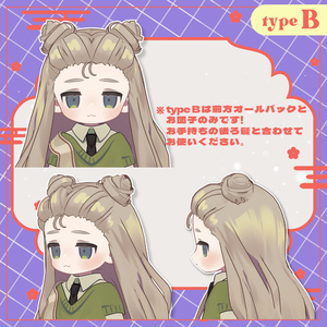 【Kipfel/キプフェル】custom allback typeA,typeB　髪 缩略图 3