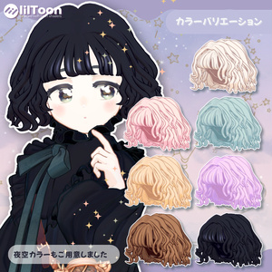 【サバラム/Savarum】Dolly Puff Bob ドーリーパフボブ　髪 缩略图 3