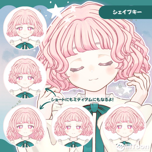 【サバラム/Savarum】Dolly Puff Bob ドーリーパフボブ　髪 缩略图 4