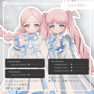 【fyuett/フィユエ】バルーンボムボムツイン　髪 缩略图 4