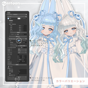 【fyuett/フィユエ】なみなみうぇーぶ　naminami wave　髪 缩略图 7
