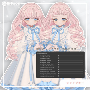 【fyuett/フィユエ】tia curl ティアカール　髪 缩略图 5