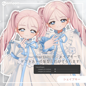 【fyuett/フィユエ】Midi Bob Line　ミディボブライン　髪 缩略图 4