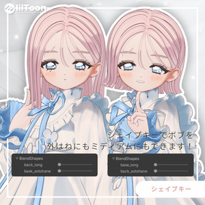 【fyuett/フィユエ】Midi Bob Line　ミディボブライン　髪 缩略图 5