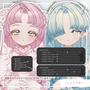 【fyuett/フィユエ】No.040 ルナストレート Luna straight　髪 缩略图 7