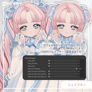 【fyuett/フィユエ】No.040 ルナストレート Luna straight　髪 缩略图 4