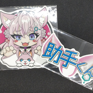 非公式】6期生モーテルキーホルダー - Add9. STORE - BOOTH