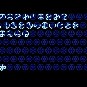 12セグメントフォント