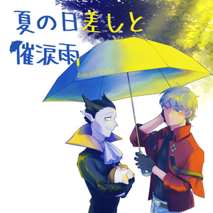 二度寝の星 Booth