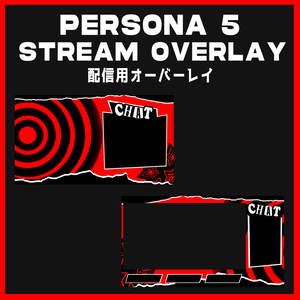 Persona 5 Inspired Stream Overlay Graphics 