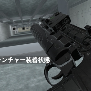 【MA対応！VRChat想定・発砲アニメ等構築済み】20式5.56mm小銃 缩略图 15