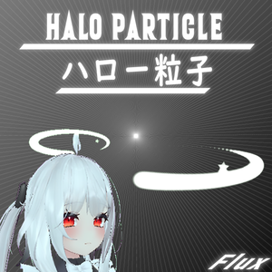 【Free | Particle】Halo Particle | ハロー粒子
