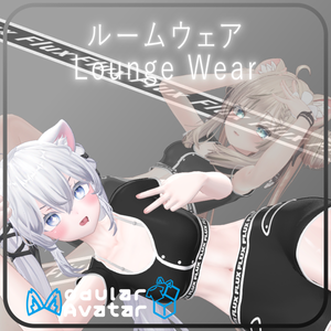 【Sio対応】[4つのアバター] ルームウェア