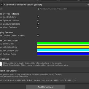 Axinovium Collider Visualizer【Unity/VRChat想定】Free Tool
