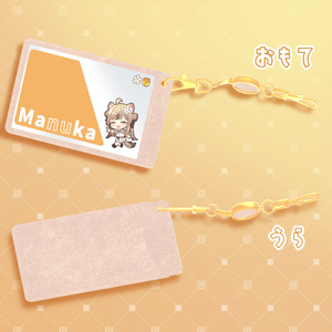 交通系ICカード「Manuka」 缩略图 2