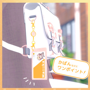 交通系ICカード「Manuka」 缩略图 4