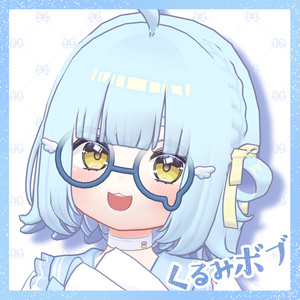 くるみボブ【ねる対応】