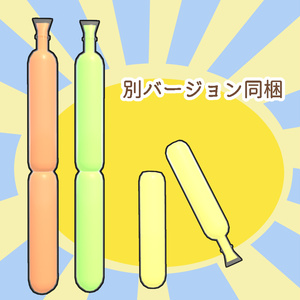 シェアできるアイス 2種 缩略图 2