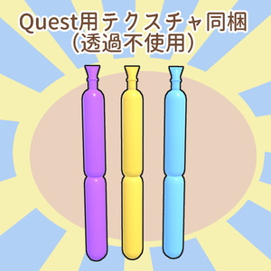 シェアできるアイス 2種 缩略图 4