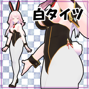 バニーガール衣装【セレスティア対応】 缩略图 4