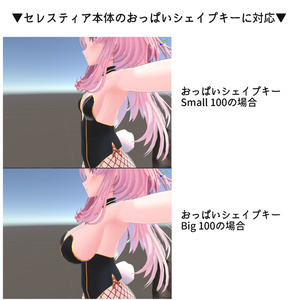 バニーガール衣装【セレスティア対応】 缩略图 6