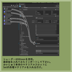 かいじゅうテクスチャ4枚セット 缩略图 3