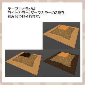 雀卓を乗せるのに丁度良いコタツ 缩略图 3