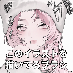 【CLIPSTUDIOPAINT用】mocogeブラシ（2種）