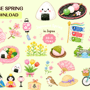 【日本の春イラスト素材】20点セット｜背景透過｜PNG｜クリップアート｜20 Japanese Spring Clipart PNGs｜Colorful, Cute & Pop｜Transparent Background