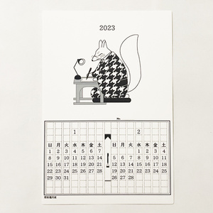 2023年 文豪暦原稿用紙 カレンダー 白ver 狐 猫 兎 熊 雀 狸 万年筆 インク 手帳 年賀状 正月 新年 卯年