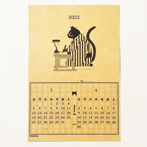 2023年 文豪暦原稿用紙 カレンダー クラフトver 狐 猫 兎 熊 雀 狸 万年筆 インク 手帳 年賀状 正月 新年 卯年