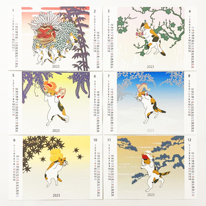 2023年 浮世絵三毛猫 カレンダー 獅子舞 ねこ ネコ 和柄 手帳 年賀状 正月 新年 卯年