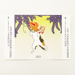 2023年 浮世絵三毛猫 カレンダー 獅子舞 ねこ ネコ 和柄 手帳 年賀状 正月 新年 卯年