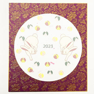 数量限定 2023 御手玉兎 円型正月飾り 色紙 新年 兎 卯年 謹賀新年 賀正 迎春 年賀状 カレンダー