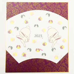 数量限定 2023 御手玉兎 扇型正月飾り 色紙 新年 兎 卯年 謹賀新年 賀正 迎春 年賀状 カレンダー