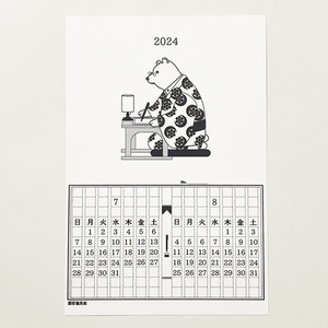 2024年 文豪暦原稿用紙 カレンダー 白ver 狐 猫 兎 熊 雀 狸 万年筆 インク 手帳 年賀状 正月 新年 辰年