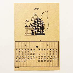 2024年 文豪暦原稿用紙 カレンダー クラフトver 狐 猫 兎 熊 雀 狸 万年筆 インク 手帳 年賀状 正月 新年 辰年