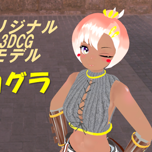 VRC想定オリジナルアバター「カグラ」