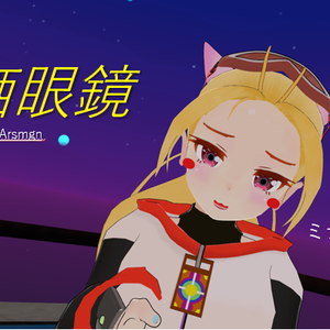 【3Dキャラクター】ミナ・ベル・リゼット【VRC想定】