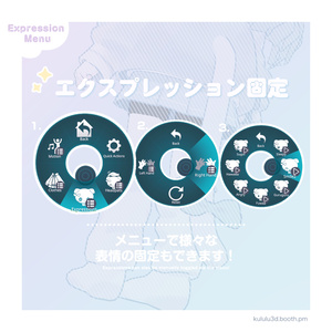【✨v2.0 アプデ作業中につき販売停止中】『ゆめみる』オリジナル3Dモデル 缩略图 9