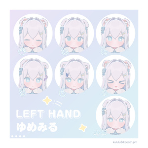 【✨v2.0 アプデ作業中につき販売停止中】『ゆめみる』オリジナル3Dモデル 缩略图 7