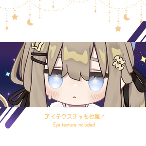 🌙 月と星の魔法少女🌟 衣装 + Eye Texture セット [HikaRyumii・Mamefriends] 缩略图 5