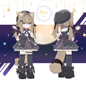 🌙 月と星の魔法少女🌟 衣装 + Eye Texture セット [HikaRyumii・Mamefriends] 缩略图 3