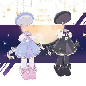🌙 月と星の魔法少女🌟 衣装 + Eye Texture セット [HikaRyumii・Mamefriends] 缩略图 4