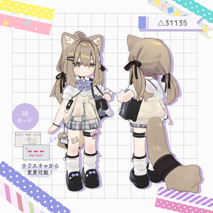 🐱しろねこJK制服 + Eye Texture セット [HikaRyumii・Mamefriends・Nemesis 対応] 缩略图 2